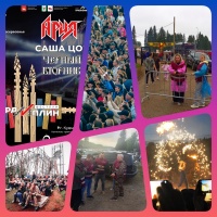 Фестиваль «Фестлун Трамплин»