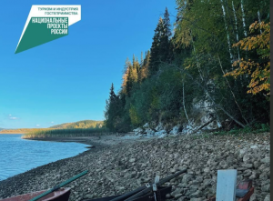 Министерство по туризму Пермского края объявляет начало отбора на выделение грантов на строительство некапитальных модульных сооружений