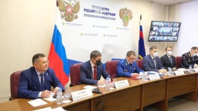 Прокуратуры Пермского края подвели итоги прошлого года и определили задачи на год текущий
