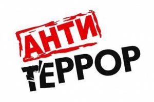 Информационные материалы от НИЦ Мониторинга и профилактики.