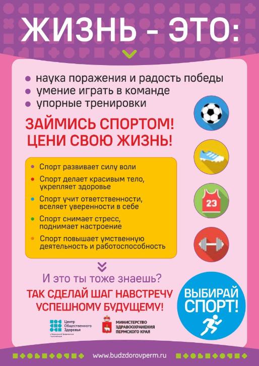 Неделя сокращения потребления алкоголя и связанной с ним смертности и заболеваемости 