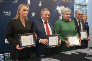 В Саратове наградили лауреатов окружного этапа премии «Гордость Нации – 2025»