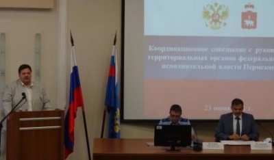 Главный федеральный инспектор по Пермскому краю провел совещание с руководителями ТОФОИВ