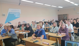 «Открытое пространство воспитания: ресурсы и возможности образовательной организации»