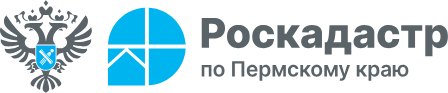 Эксперты регионального Роскадастра рассказали о лицах, имеющих право на внесение изменений в публичный сервитут