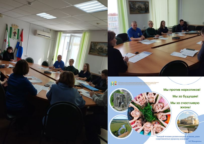 В Кудымкарском муниципальном округа Пермского края проведено заседание антинаркотической комиссии
