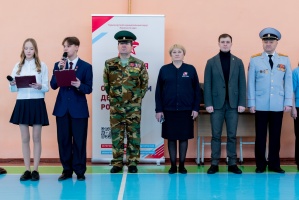 Патриоты, вперед!