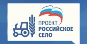 Пресс-релиз о проведение вебинара на тему: «Онлайн площадки для сбыта фермерской продукции и товаров народных промыслов и ремесла»