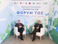 Обменялись практиками