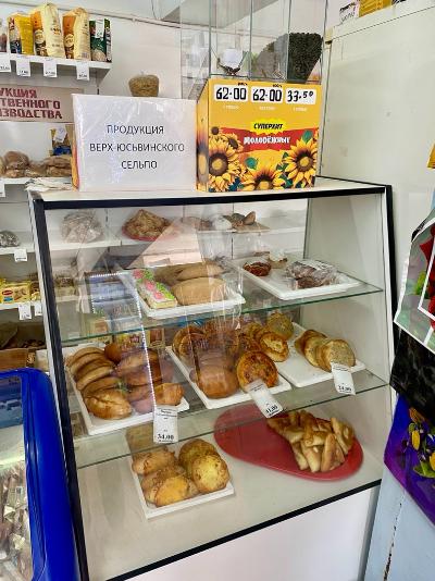 ИСТОРИЯ УСПЕХА "ПОМНИМ О ЛЮДЯХ,ИЛИ КАК ЖИВЕТ ВЕРХ- ЮСЬВИНСКОЕ СЕЛЬПО"