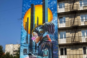 Окружной Фестиваль уличного искусства «ФормART» будет посвящен Году семьи