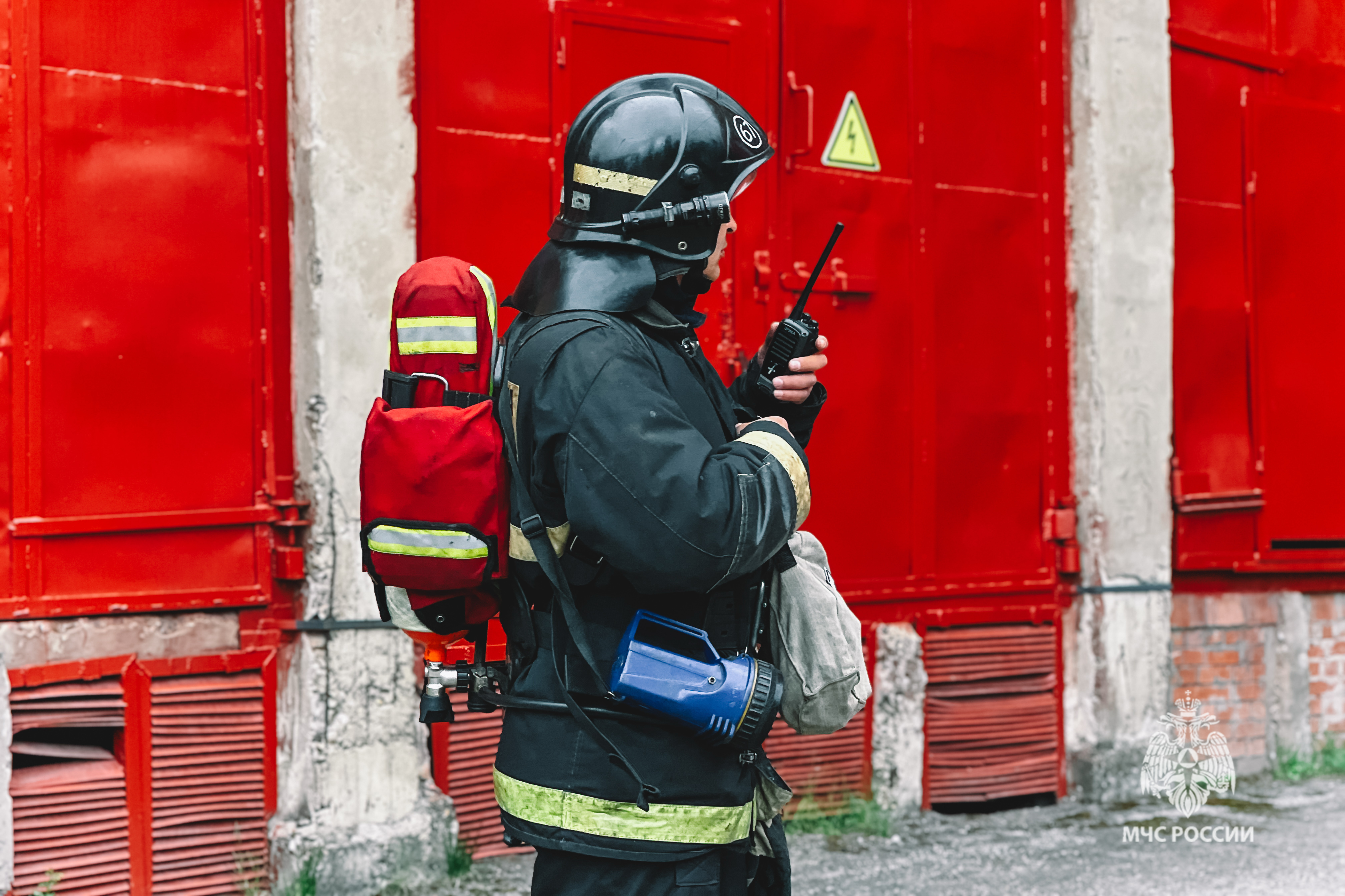 МЧС информирует