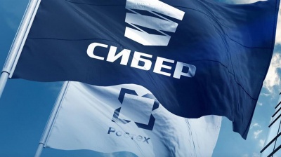 «СИБЕР» проводит отбор заявок от субъектов МСП на участие в программе «выращивание» поставщиков.