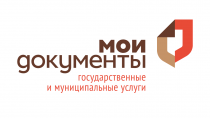 МФЦ приглашает на работу