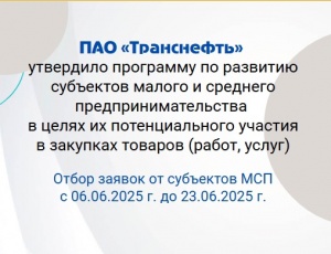 Информация