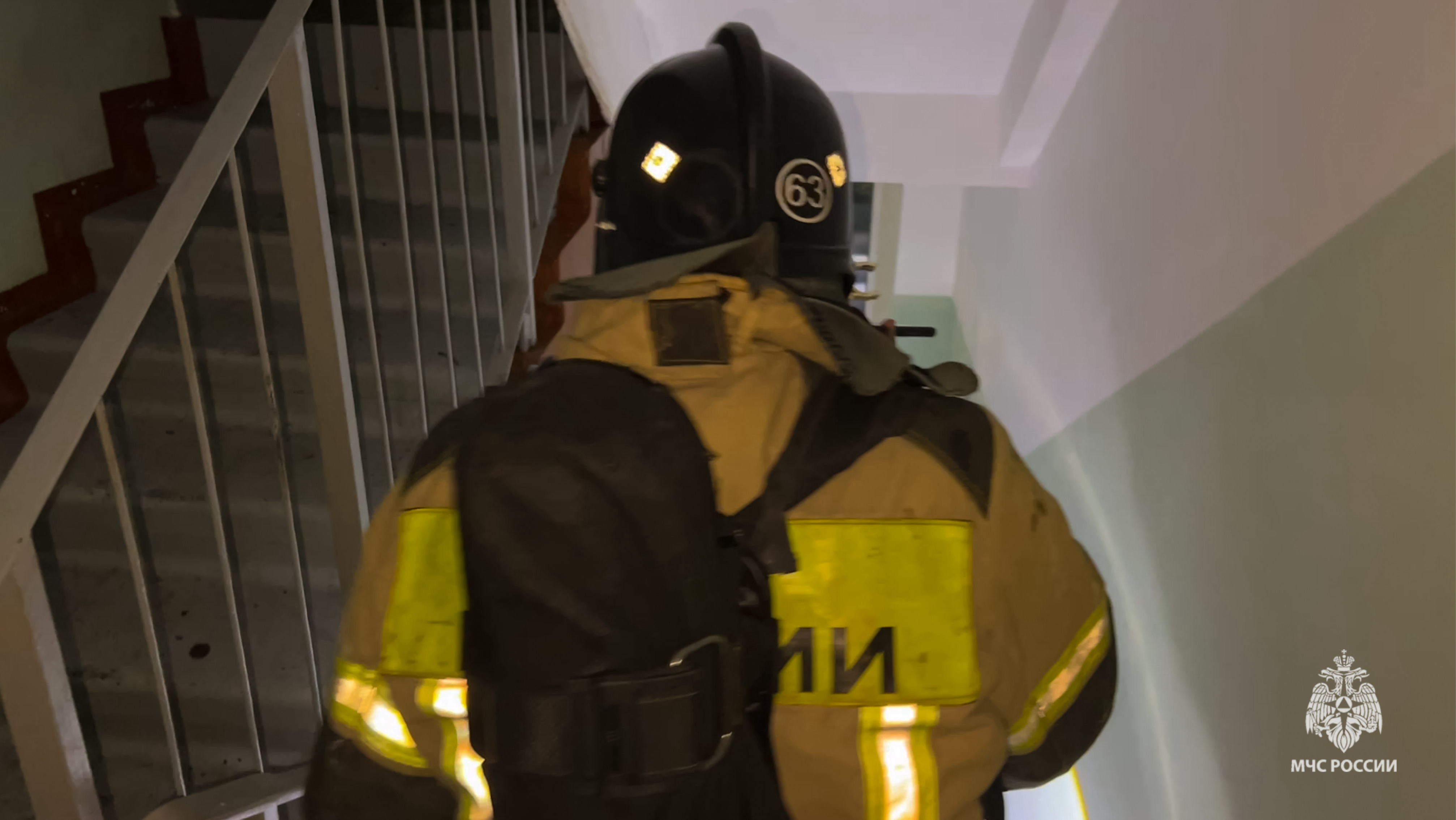 МЧС информирует