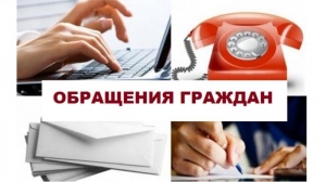 Уважаемые граждане!