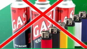 Принят Закон Пермского края от 13.12.2023 № 262-ПК "Об установлении на территории Пермского края запрета розничной продажи несовершеннолетним товаров, содержащих сжиженный углеводородный газ, вовлечения несовершеннолетних в процесс употребления сжиженного