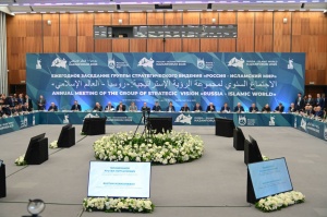 Игорь Комаров участвует в работе Группы стратегического видения «Россия – Исламский мир»